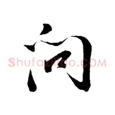問