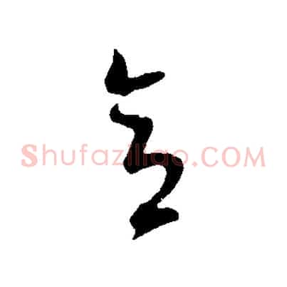 意