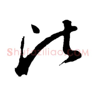 比