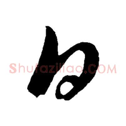 白