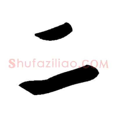 二