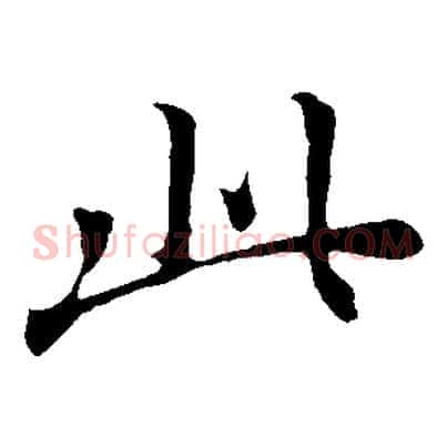 此