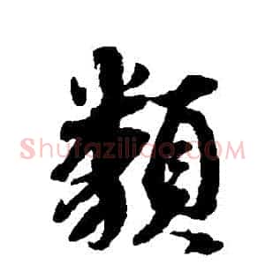 類