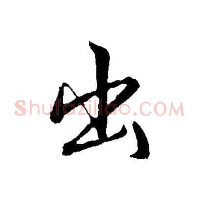 出