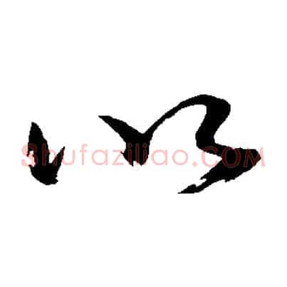 以