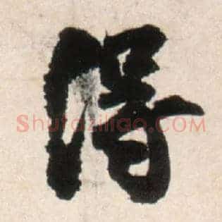 得