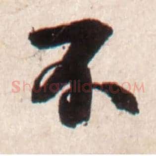 不