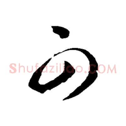 可