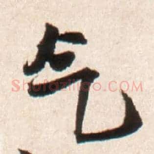 气