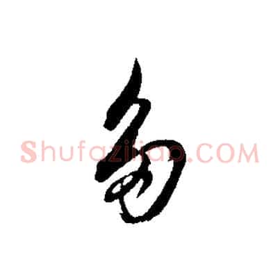 多