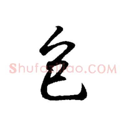 包