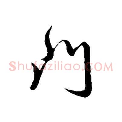 門
