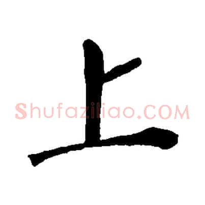 上
