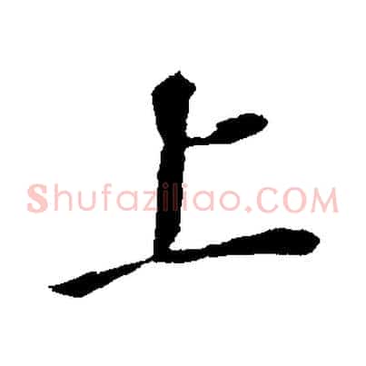 上