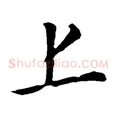 上