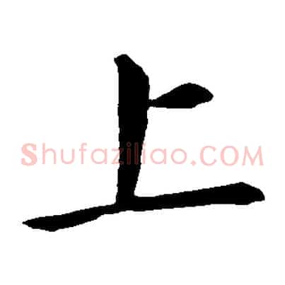 上