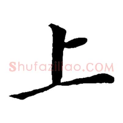 上
