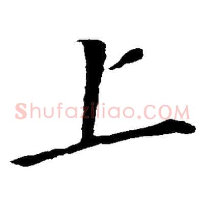 上