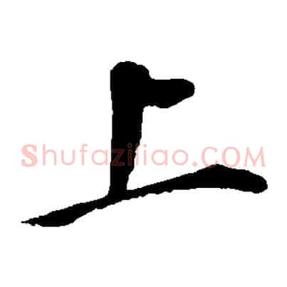 上