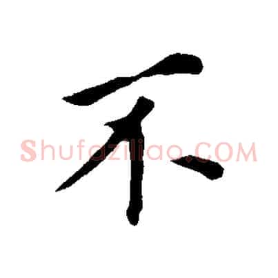 不