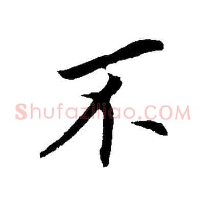 不