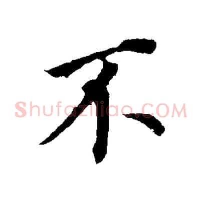 不