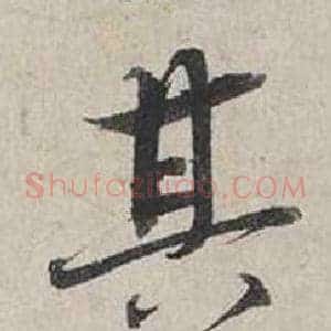其
