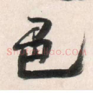 色