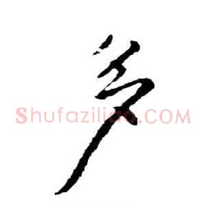 多