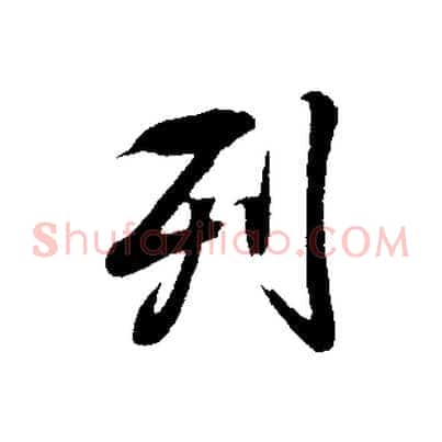 列