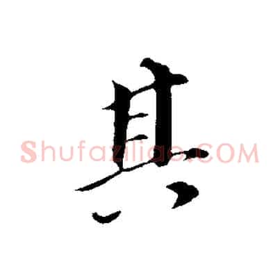 其