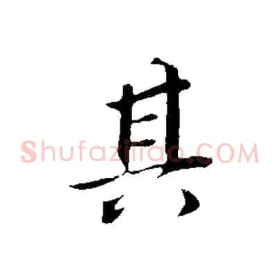 其