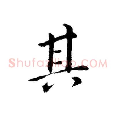 其