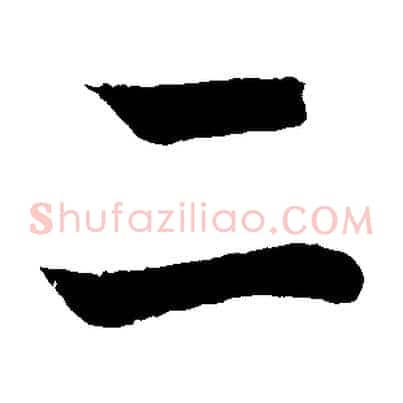 二