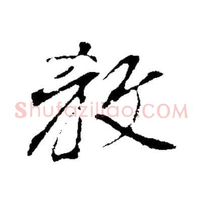 教