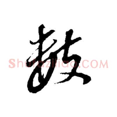 數