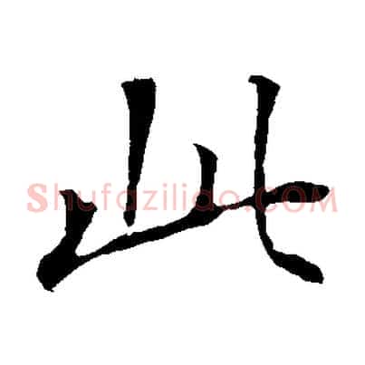 此