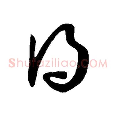 得