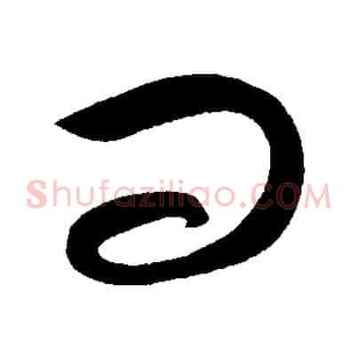 問