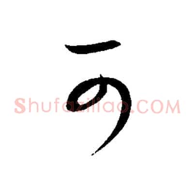 可