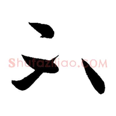 不