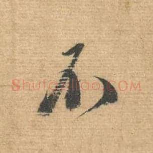 不