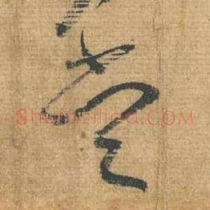 当