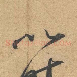 以