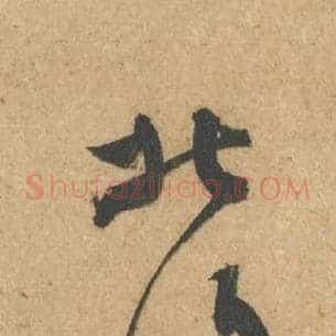 北