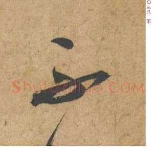 不