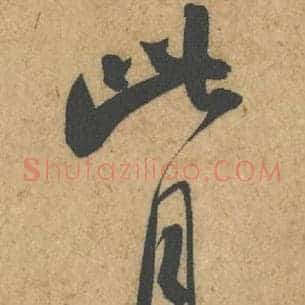 此