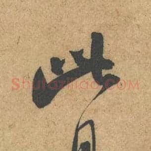 此