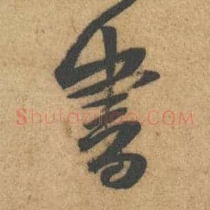 书