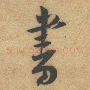 书